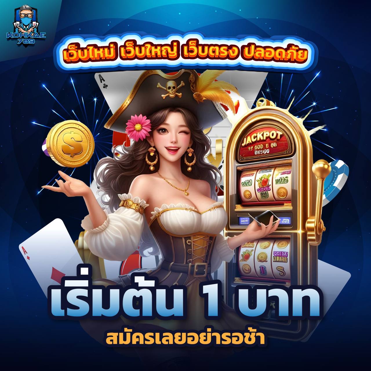 LUCKY 99 SLOT หมุนสล็อตสนุก โบนัสออกบ่อย กำไรจัดเต็ม